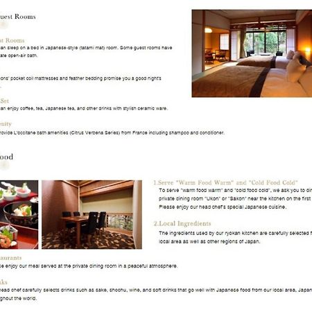 Kyo Yunohana Resort Suisen Kameoka Экстерьер фото